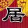 原版布兰迪斯大学学位证【degxx.com】