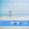 定制新版宇都宫共和大学毕业证【degxx.com】
